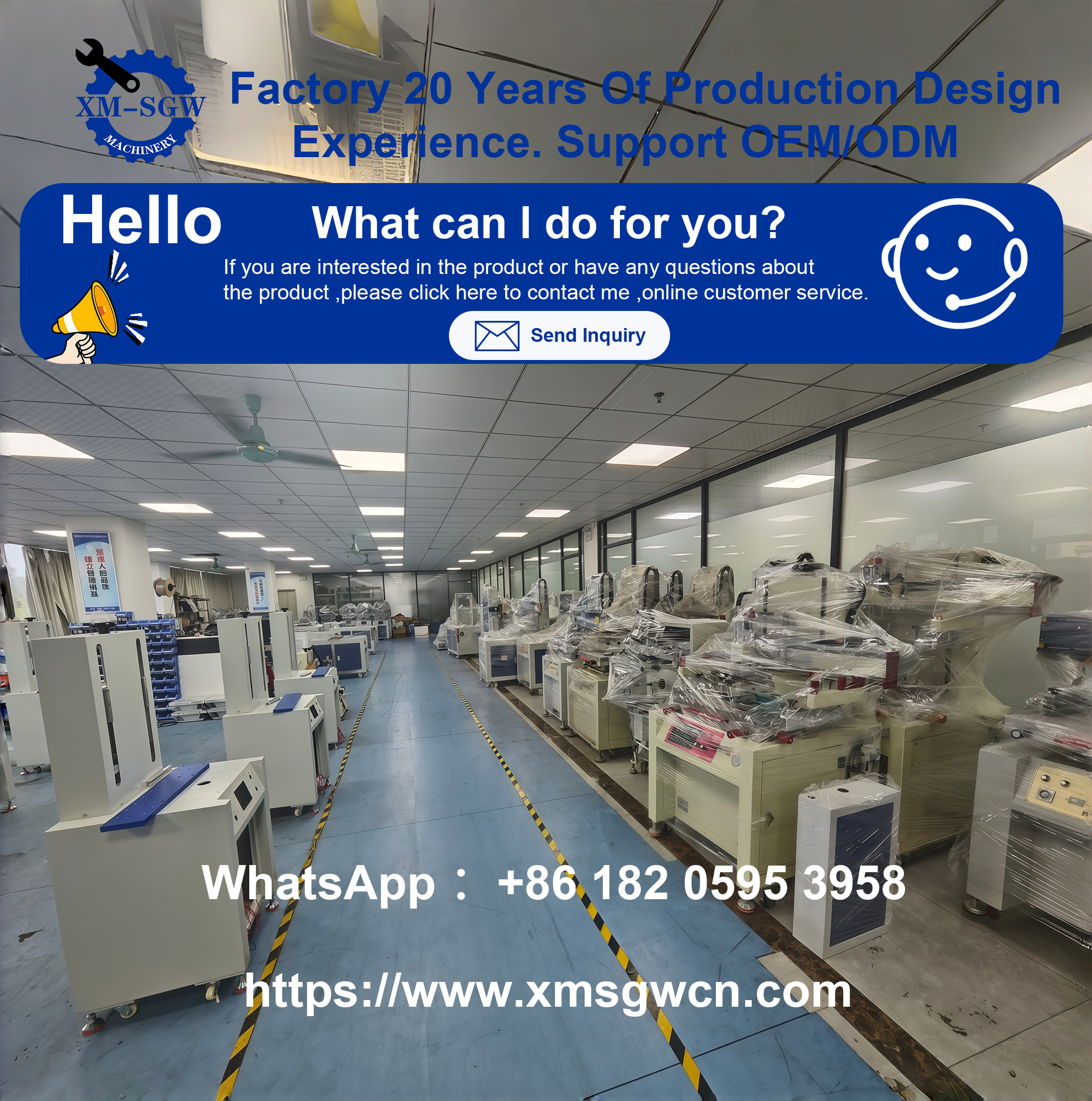 平面丝印机工厂