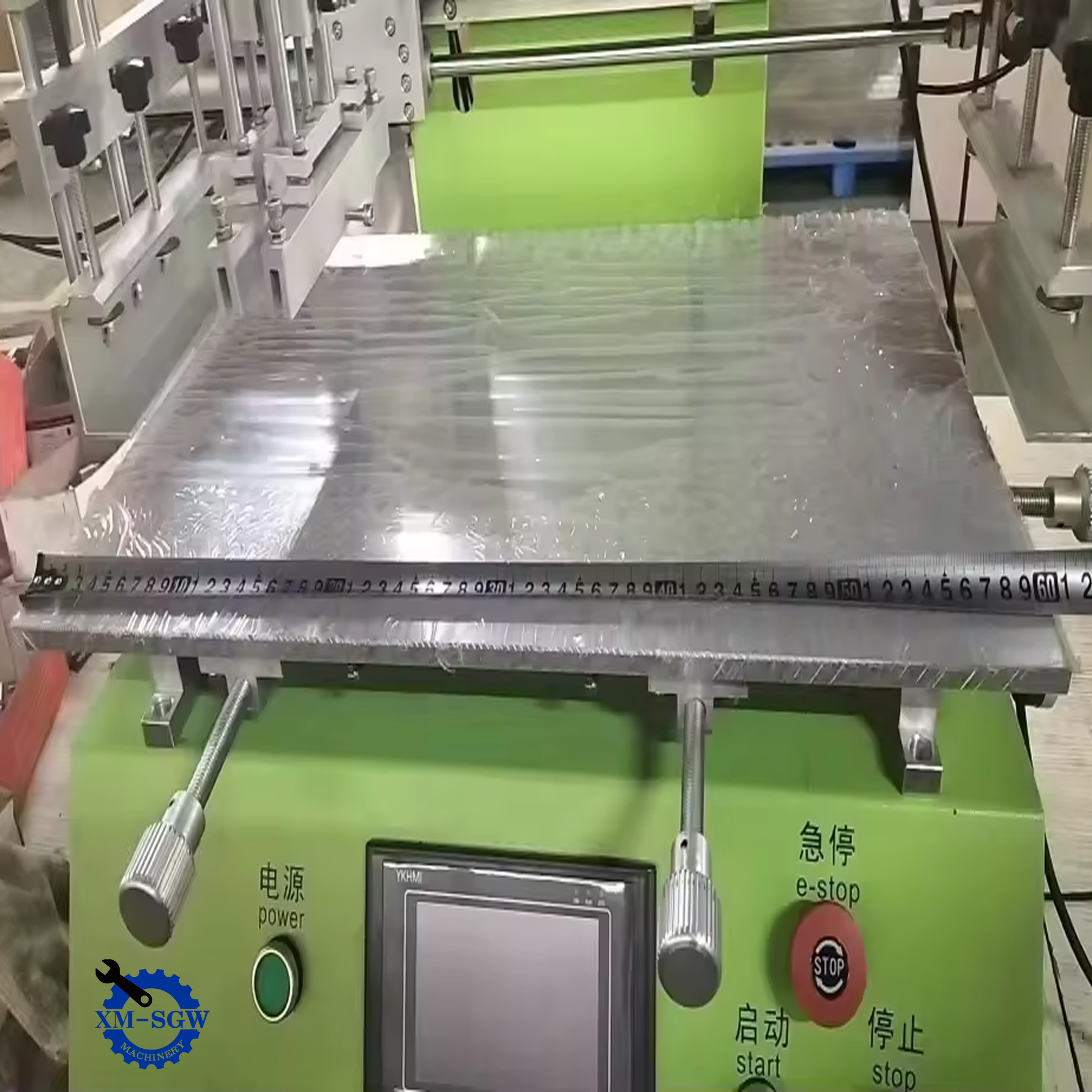 自动升降丝印机细5